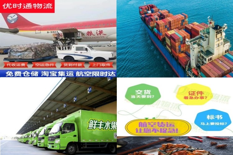 叙州到葡萄牙航空货运公司-叙州到葡萄牙物流专线